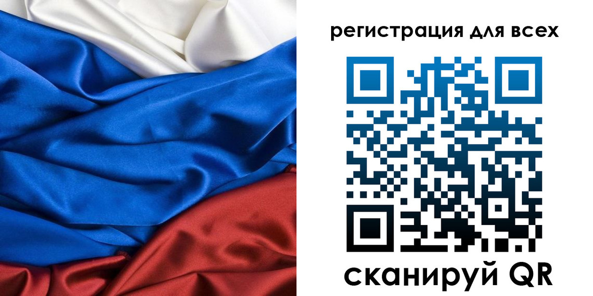 прописка 2025 в Ликино-Дулёво